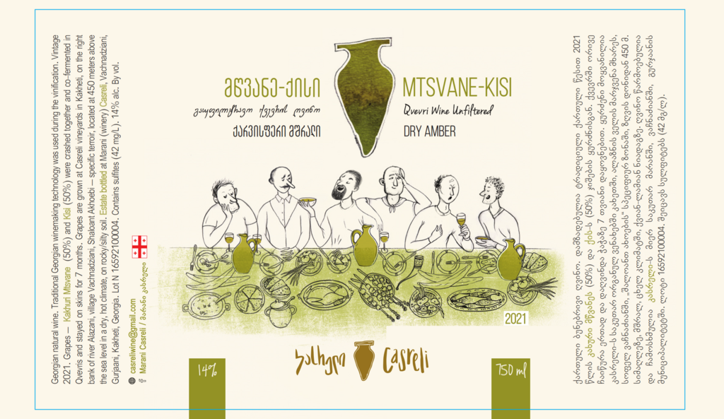 Casreli Winery Mtsvane-Kisi Bottle Preview