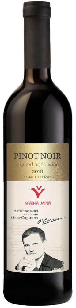 "Kraina Mriy” Pinot Noir Aged Bottle