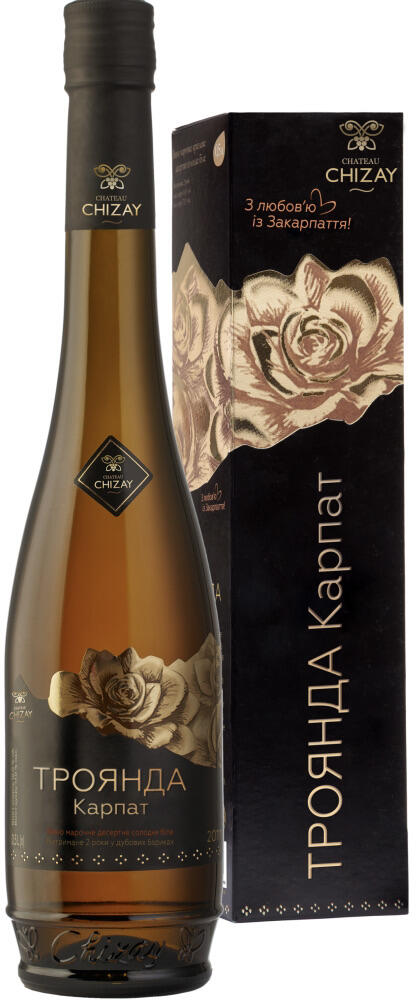 The Troyanda Carpat Bottle